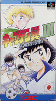 Photo de la boite de Captain Tsubasa 3